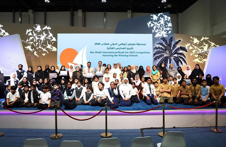 أبوظبي للغة العربية يكرم 15 مدرسة لمبادراتها في ترسيخ المعرفة