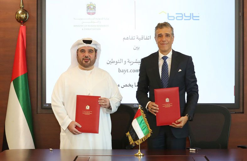 الموارد البشرية والتوطين توقع اتفاقية تعاون مع بيت دوت كوم