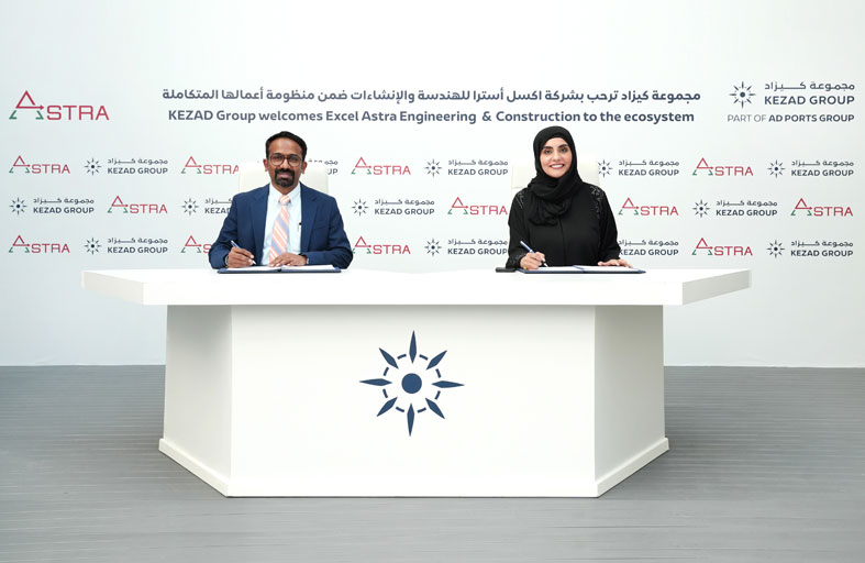 كيزاد وإكسيل أسترا للهندسة توقعان اتفاقية مساطحة مدتها 50 عاماً
