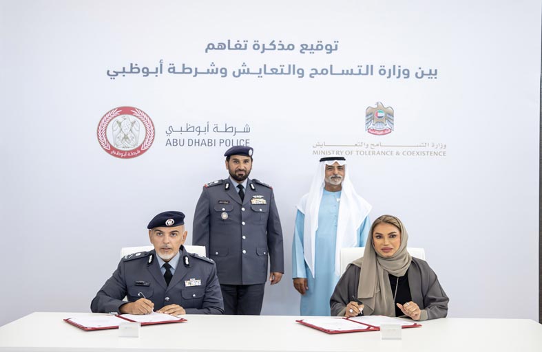 نهيان بن مبارك واللواء المزروعي يشهدان توقيع مذكرة تفاهم بين وزارة التسامح وشرطة أبوظبي