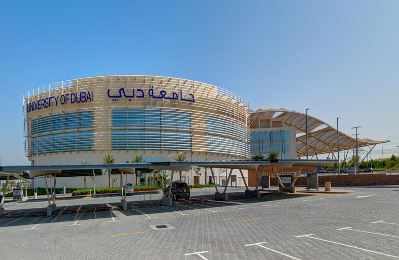 منح دراسية من جامعة دبي للعاملين في  خط الدفاع الأول في الإمارات 
