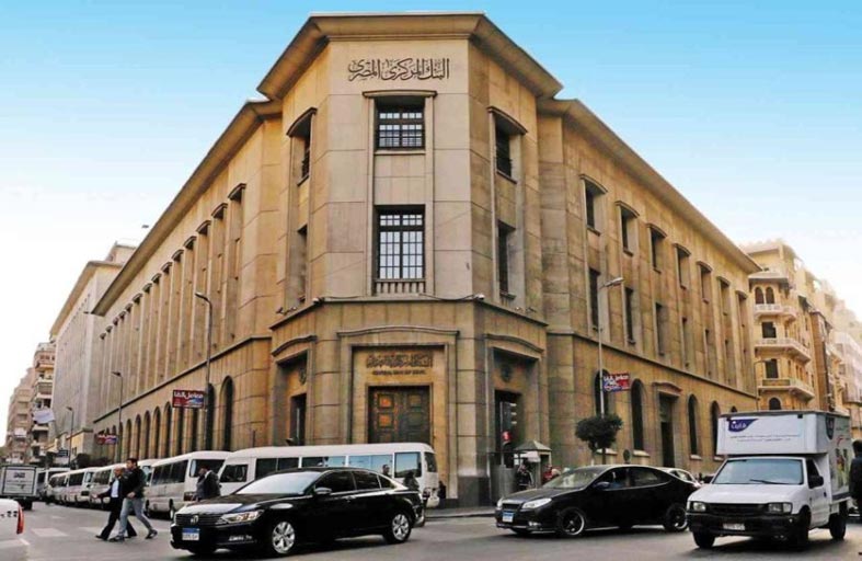 بنوك حكومية مصرية تؤسس صندوق ابتكار  في التكنولوجيا المالية بقيمة 85 مليون دولار 