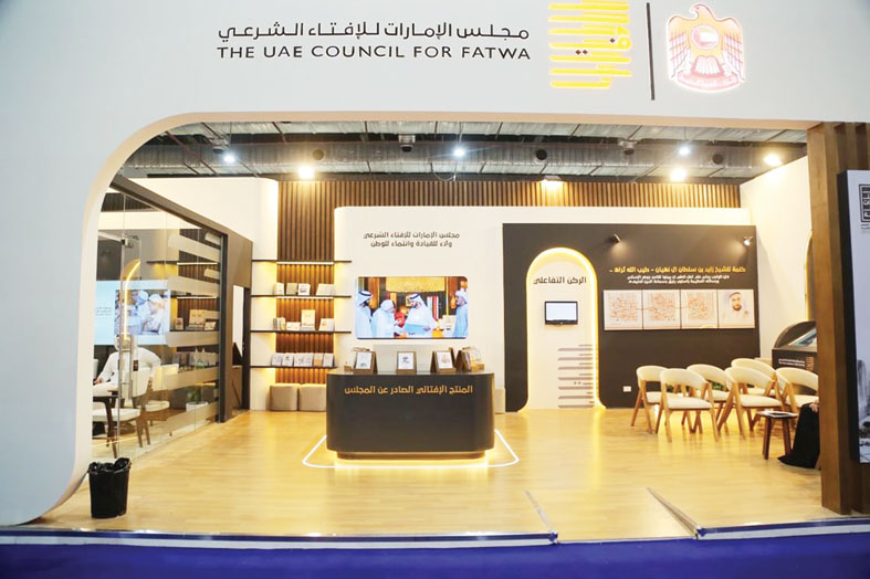 مجلس الإمارات للإفتاء الشرعي يختتم مشاركته بمعرض القاهرة للكتاب