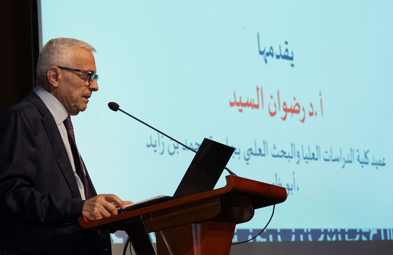 الأرشيف والمكتبة الوطنية يستعرض في المؤتمر الدولي الخامس للترجمة قضايا الترجمة المعاصرة والمستقبلية وأثر الذكاء الاصطناعي عليها 