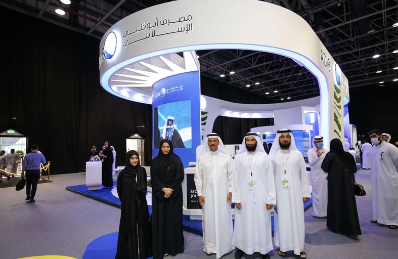 أبوظبي الإسلامي يعزز جهوده للتوطين في معرض رؤية الإمارات للوظائف