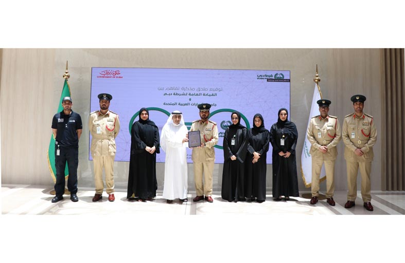 مذكرة تفاهم بين شرطة دبي وجامعة الإمارات لتأسيس ماجستير العلوم الجنائية 