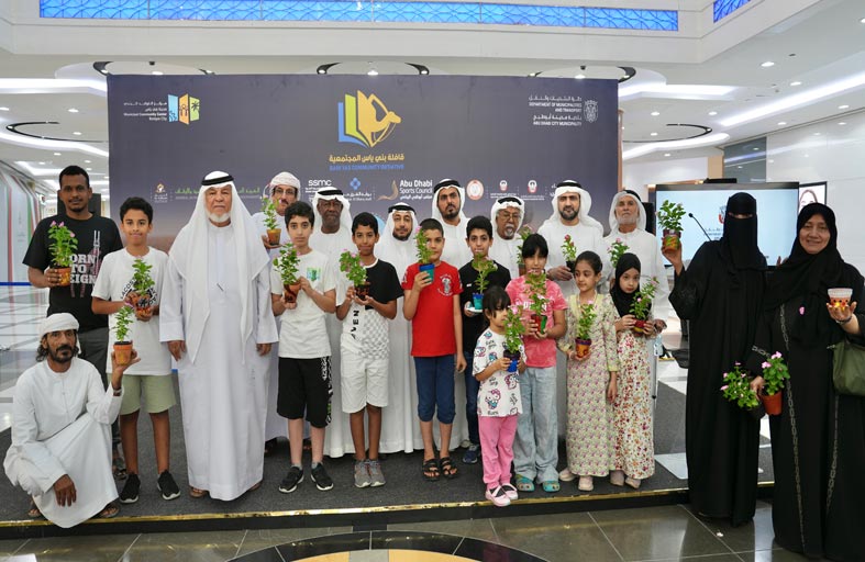 بلدية مدينة أبوظبي تنظم فعالية «صيف معانا» لإسعاد كبار المواطنين في بني ياس