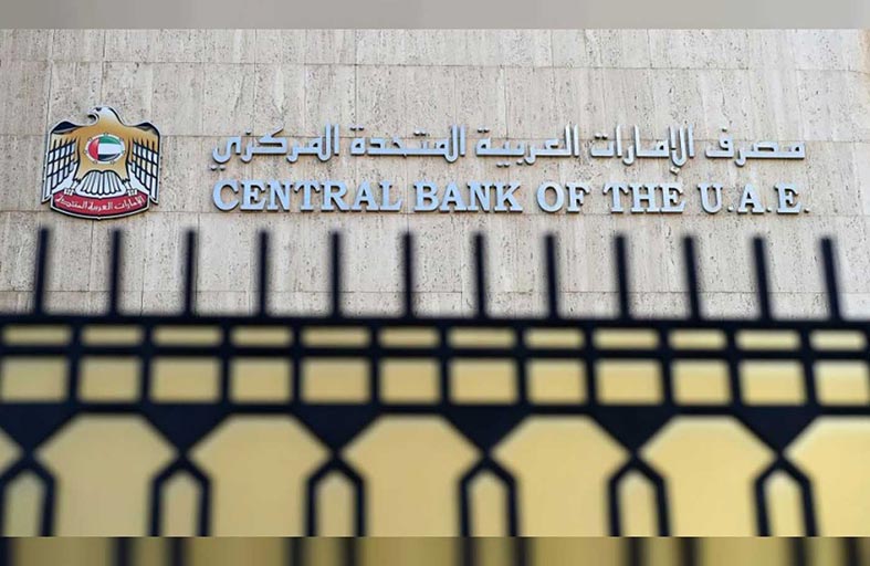 الأصول المصرفية تنمو 0.8 % إلى 3295.8 مليار درهم في نهاية نوفمبر الماضي