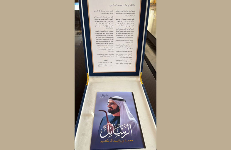 عمار بن حميد: رسائل محمد بن راشد دروس في القيادة والعمل والعطاء