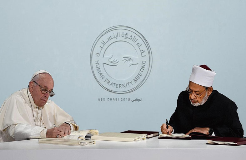 دراسة جديدة لـ«تريندز» بعنوان «وثيقة الأخُوّة الإنسانية في عامها الخامس: القيمة المضافة وآفاق المستقبل»