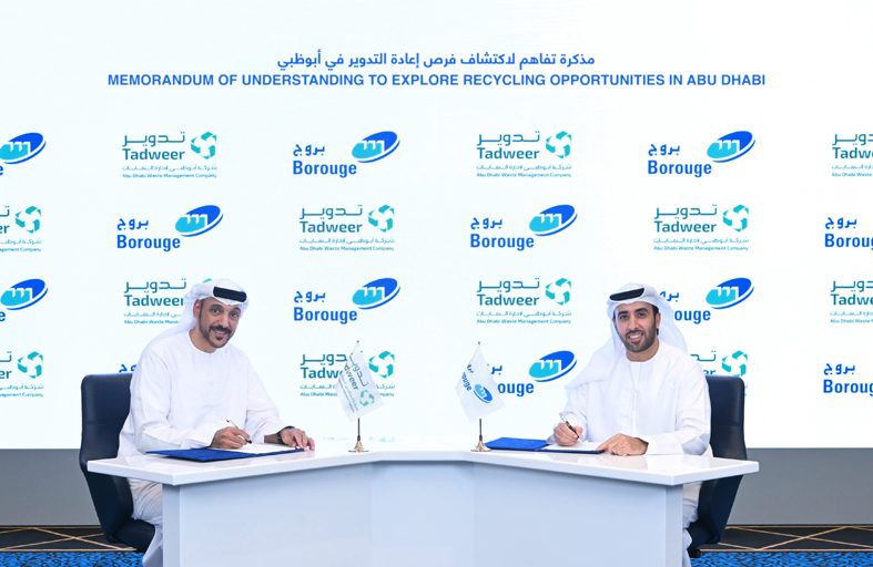 شراكة بين بروج للبتروكيماويات و«تدوير» لاكتشاف الفرص في مجال إعادة التدوير بأبوظبي