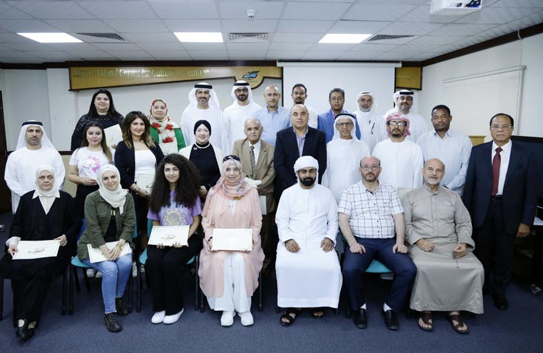 مركز جمعة الماجد يناقش الذكاء الاصطناعي في إدارة الموارد البشرية 