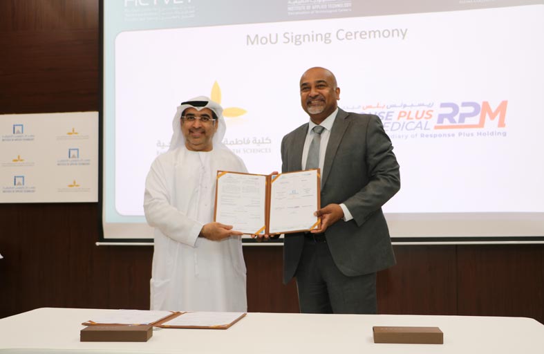ريسبونس بلس ميديكال توقع مذكرة تفاهم مع كلية فاطمة للعلوم الصحيّة 