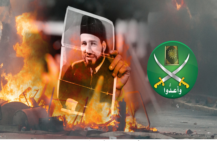 الوثيقتان تعبّران عن وجهة نظر الإخوان التي تناصب الأنظمة العربية العداء