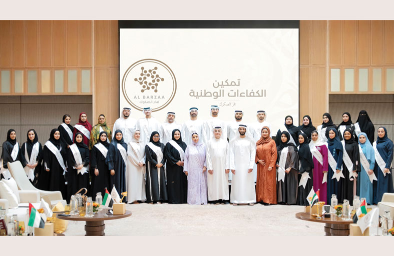الصكوك الوطنية تحتفل بمسيرة موظفيها الإماراتيين نحو القيادة في فعالية البرزة 2026