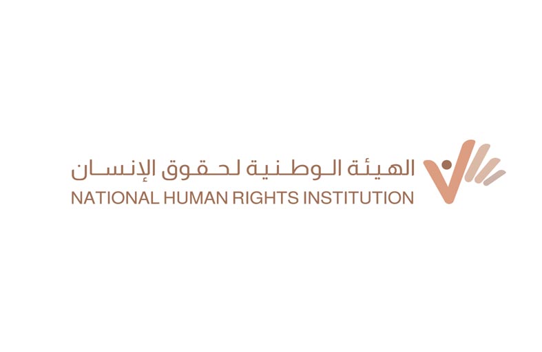 مجلس أمناء الوطنية لحقوق الإنسان يعقد اجتماعه الخامس بمشاركة ممثلي الجهات الحكومية