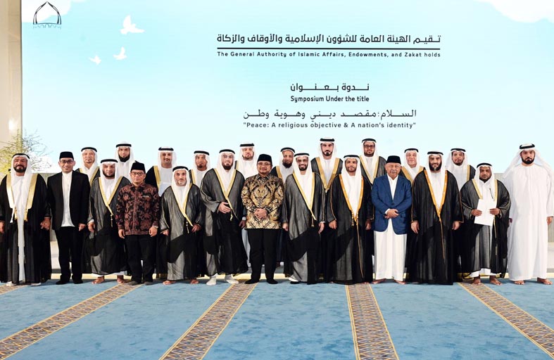 الشؤون الإسلامية والأوقاف: الإمارات رمز السلام والقيم الإنسانية