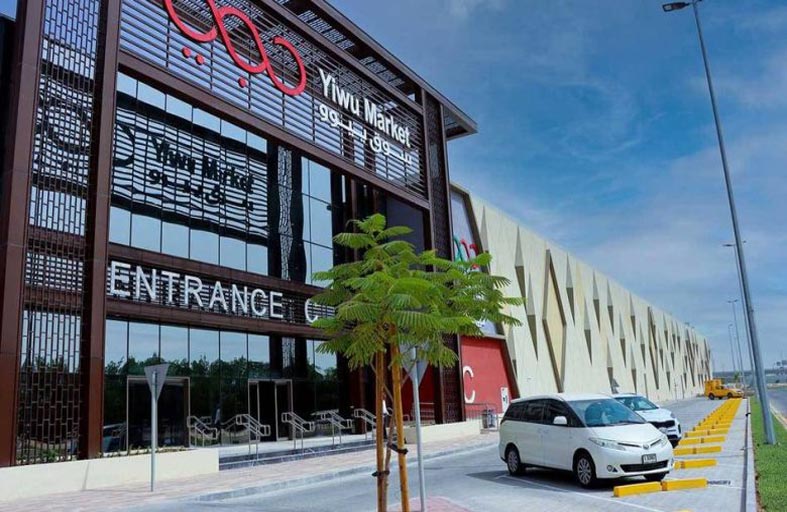 «سوق ييوو» يوفر تجربة جديدة للتجار والمتسوقين في دبي