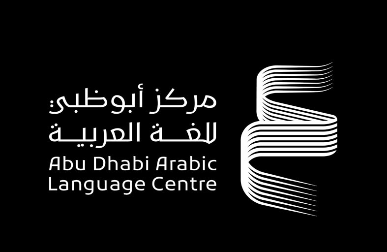 أبوظبي للغة العربية يطلق عددا من المبادرات الثقافية افتراضيا خلال شهر القراءة