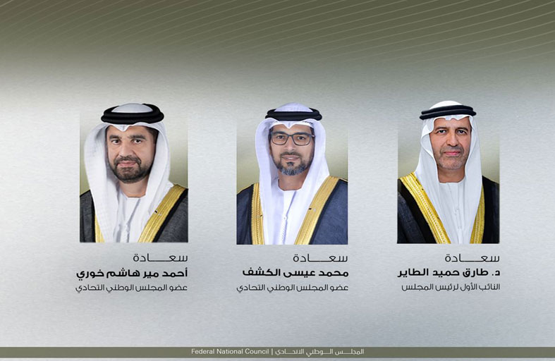 «الوطني الاتحادي» يشارك في مؤتمر رؤساء البرلمانات الدولي في إسلام آباد