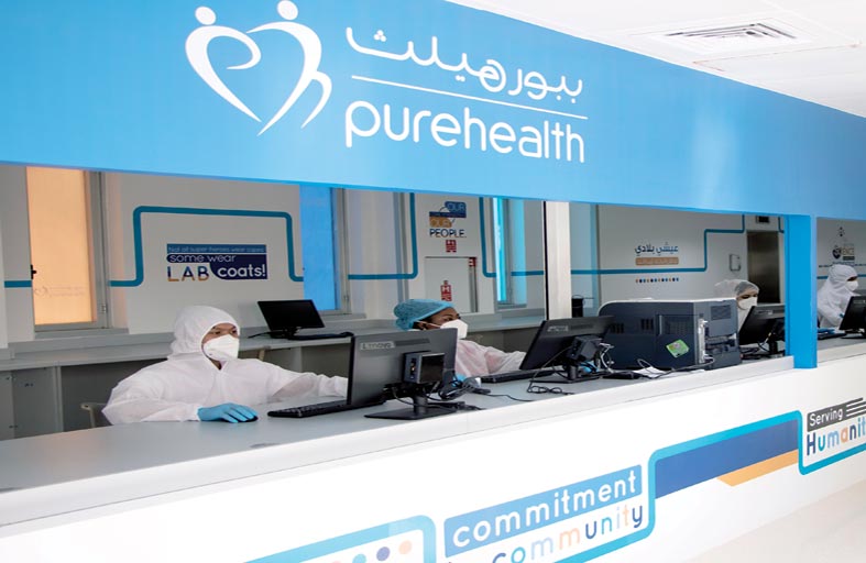 القابضة تعتزم إنشاء أكبر منصة للرعاية الصحية في الإمارات ضمن بيور هيلث