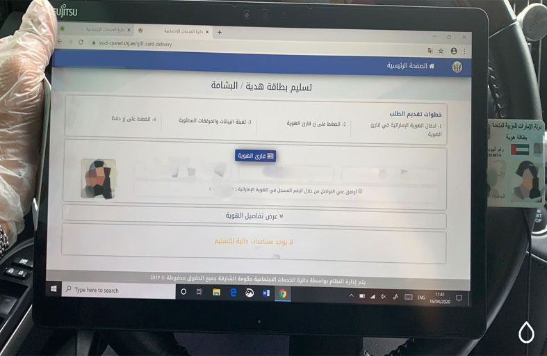 المساعدات الاجتماعية الطارئة تصل لمنازل الأسر المستفيدة بـاجتماعية الشارقة