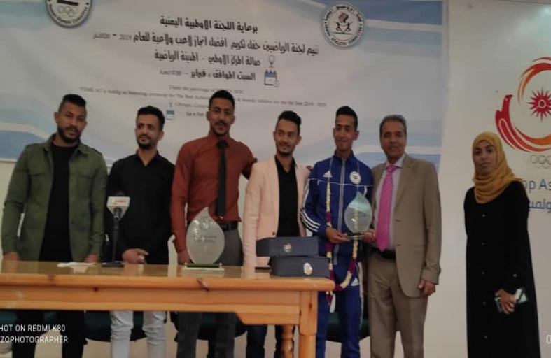 اللجنة الأولمبية اليمنية تكرم أصحاب الإنجازات 