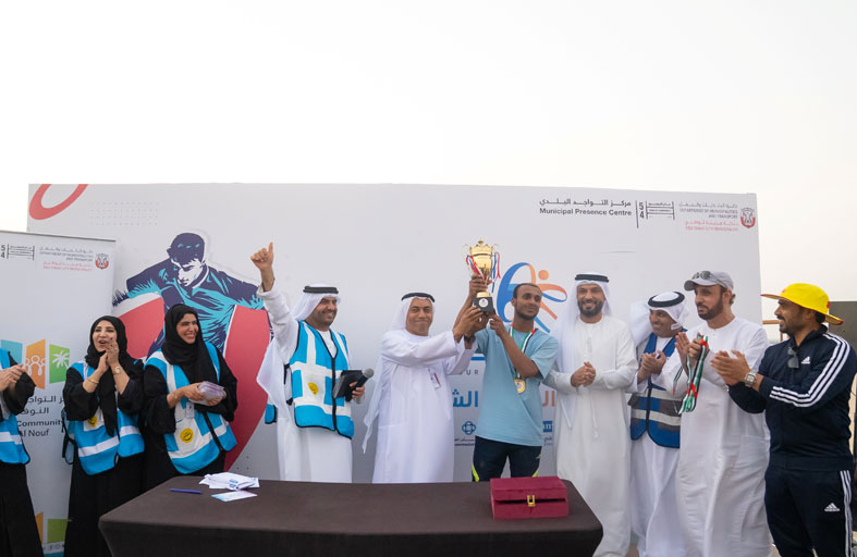 دائرة البلديات والنقل ممثلة ببلدية مدينة أبوظبي تعزز استدامة مرافقها المجتمعية كوجهات ترفيهية ورياضية جاذبة