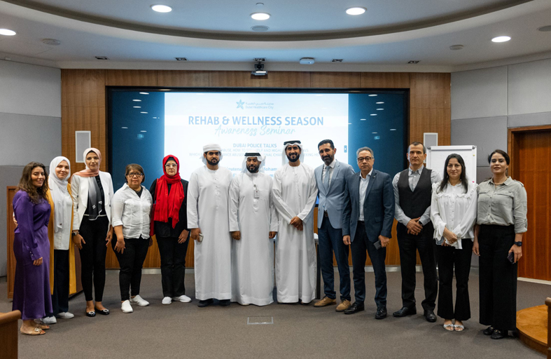 مدينة دبي الطبية تنظم ندوة توعوية حول مخاطر تعاطي المواد المخدرة