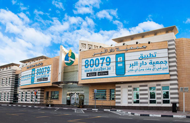 جمعية دار البر :«أجندة دبي».. رُؤية حكيمة لتمكين ورعاية «أُسر الوطن»