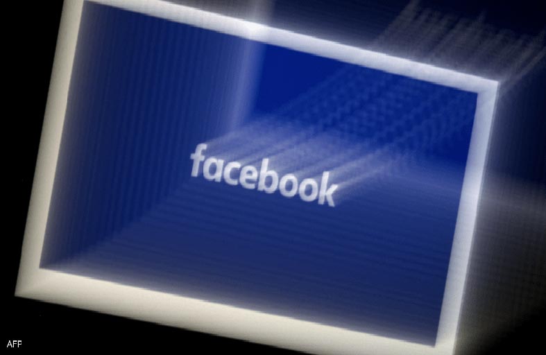 تسريب بيانات نصف مليار مشترك على فيس بوك