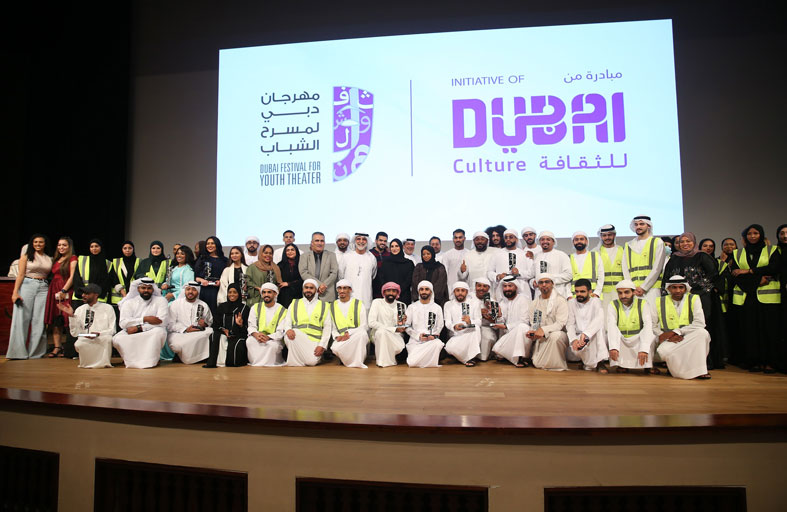 «مهرجان دبي لمسرح الشباب 13» يكرم فرسانه ومبدعيه