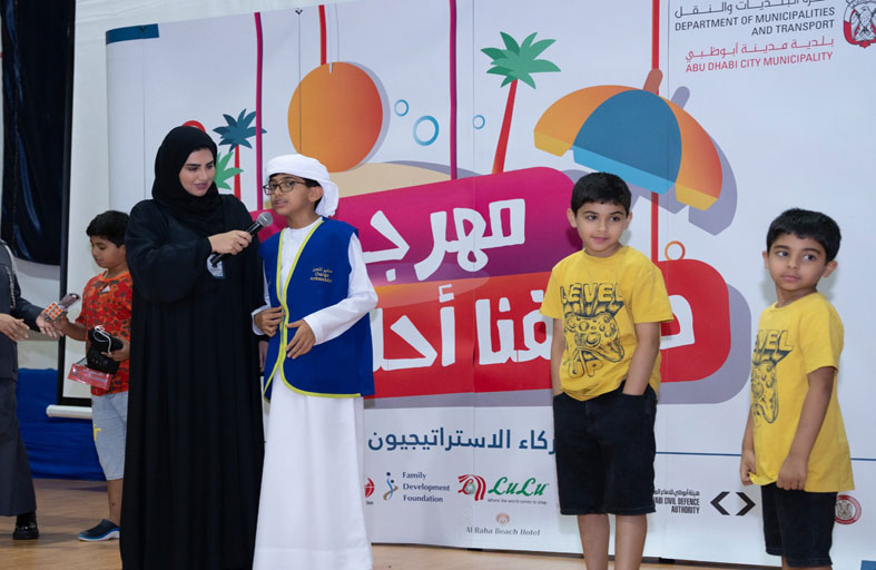 شرطة أبوظبي تشارك في مهرجان صيفنا أحلى