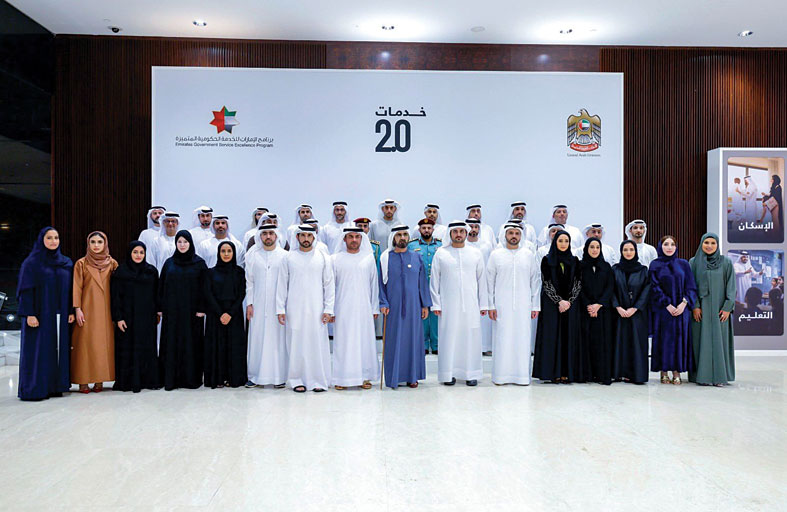 محمد بن راشد: نريد لحكومة الإمارات أن تكون الأفضل عالمياً في تقديم الخدمات الحكومية