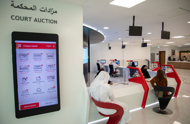 الإمارات للمزادات تفتتح مكتبا في المبنى الجديد لمحاكم دبي بالعوير 