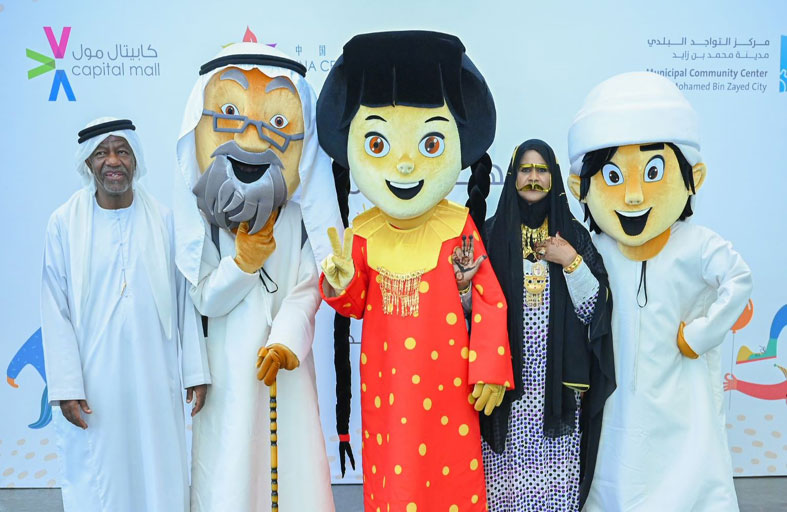 التواجد البلدي - مدينة محمد بن زايد ينظم فعالية الصيف الترفيهية