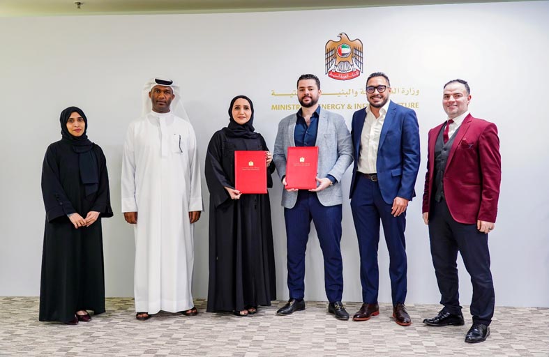 شراكة استراتيجية بين الطاقة والبنية التحتية وماري هب لتطوير منصات رقمية بحرية