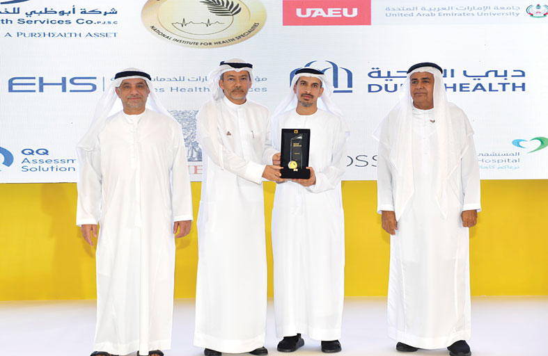انطلاق أعمال «المؤتمر الإماراتي الثاني للتعليم الطبي» في جامعة الإمارات 