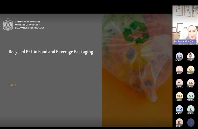 «وزارة الصناعة» تعزز الوعي بالفرص الاستثمارية والمتطلبات الفنية لاستخدام البلاستيك المعاد تدويره لتعبئة المواد الغذائية