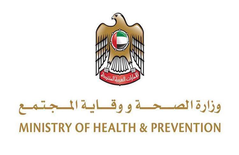 وزارة الصحة ووقاية المجتمع توفر لقاح كوفيد-19 للمواطنين والمقيمين وخاصة لكبار المواطنين 