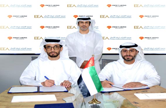 «الإمارات لريادة الأعمال» تتعاون مع «ريست هيرو » لدعم الشركات الصغيرة و المتوسطة