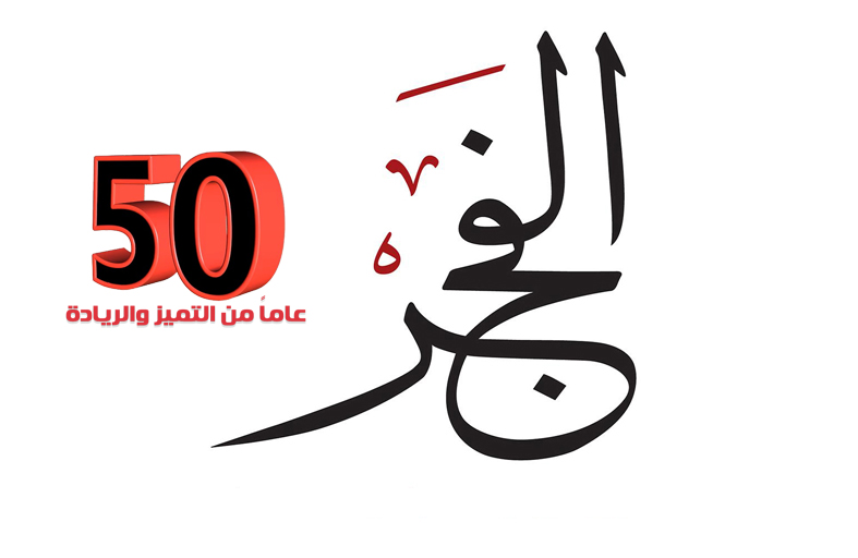مجلس التوازن: قواتنا المسلحة نموذج في التكامل بين العنصر البشري والتقنيات الحديثة