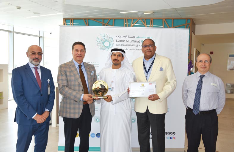 مستشفى دانة الإمارات يحصل على اعتماد البورد الإماراتي من المعهد الوطني للتخصصات الصحية 