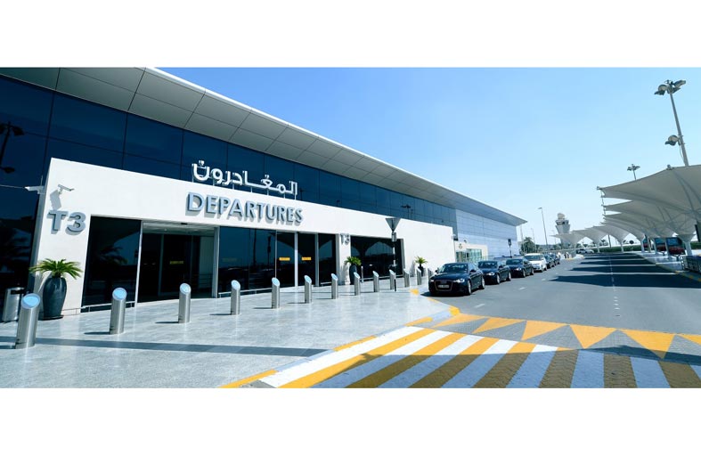 مطار أبوظبي الدولي .. 40 عاما من التطور والريادة