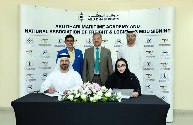 أكاديمية أبوظبي البحرية تتوسع في برامجها التعليمية
