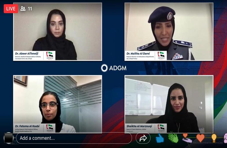 شرطة أبوظبي تشارك في ندوة المرأة الإماراتية في الخطوط الأمامية