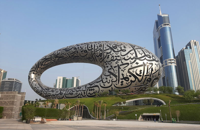 متحف المستقبل يستضيف أعمال منتدى «التحولات الاستراتيجية والتأثير المستقبلي لدول الخليج 2022»