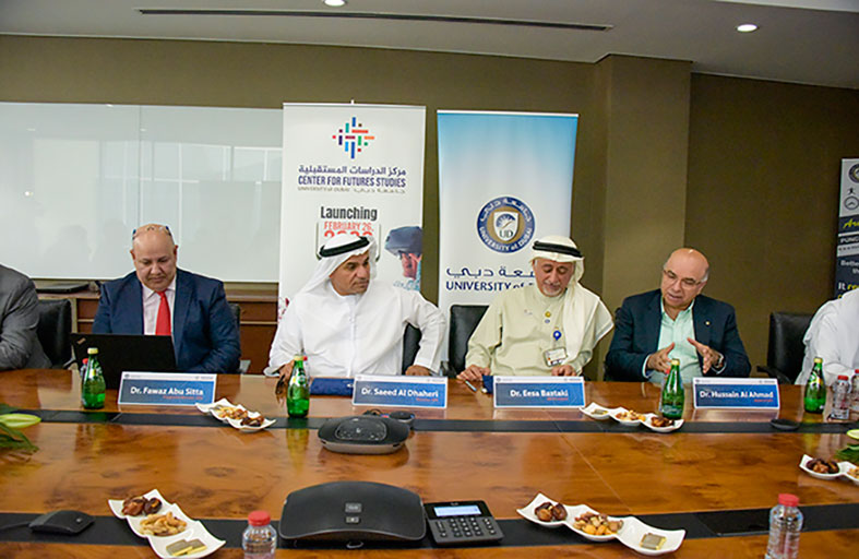 إطلاق مركز الدراسات المستقبلية في جامعة دبي