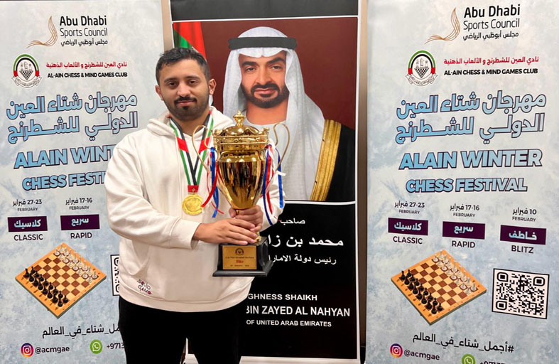 أحمد الرميثي بطلاً للشطرنج الخاطف  في مهرجان «شتاء العين»
