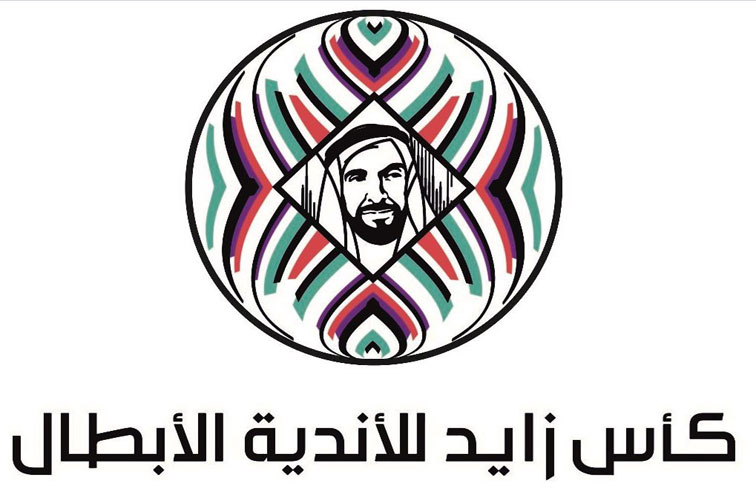نهائي « كأس زايد» للأندية العربية.. مكاسب تدعم القواسم المشتركة بعد عام من تنظيمه